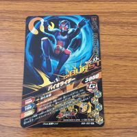 カード トレカ まとめ ガンバライジング SR バイオライダー ZX 12 サムネイル 4