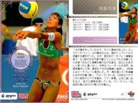 カード REAL VENUS リアルヴィーナス まとめ 三星マナミ 飯端美樹 福島千里 浅尾美和 周藤玲美 浦田聖子 北風沙織 飯端美樹 木村朱美 女性 アスリート BBM 2009 サムネイル 6