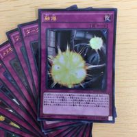 遊戯王 ウルトラパラレル カード トレーディングカード メタモルクレイフォートレス 融爆 方界曼荼羅 まとめ サムネイル 3
