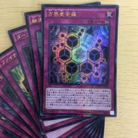 遊戯王 ウルトラパラレル カード トレーディングカード メタモルクレイフォートレス 融爆 方界曼荼羅 まとめ サムネイル 4