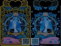 カード ワッチャプリマジ プリマジ まとめ PMR アクアエレメンツ 美少女 着せ替え ゲーム サムネイル 3
