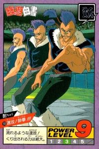 YuYu Hakusho Carddass Super Battle 58 Chu 1993 Bandai