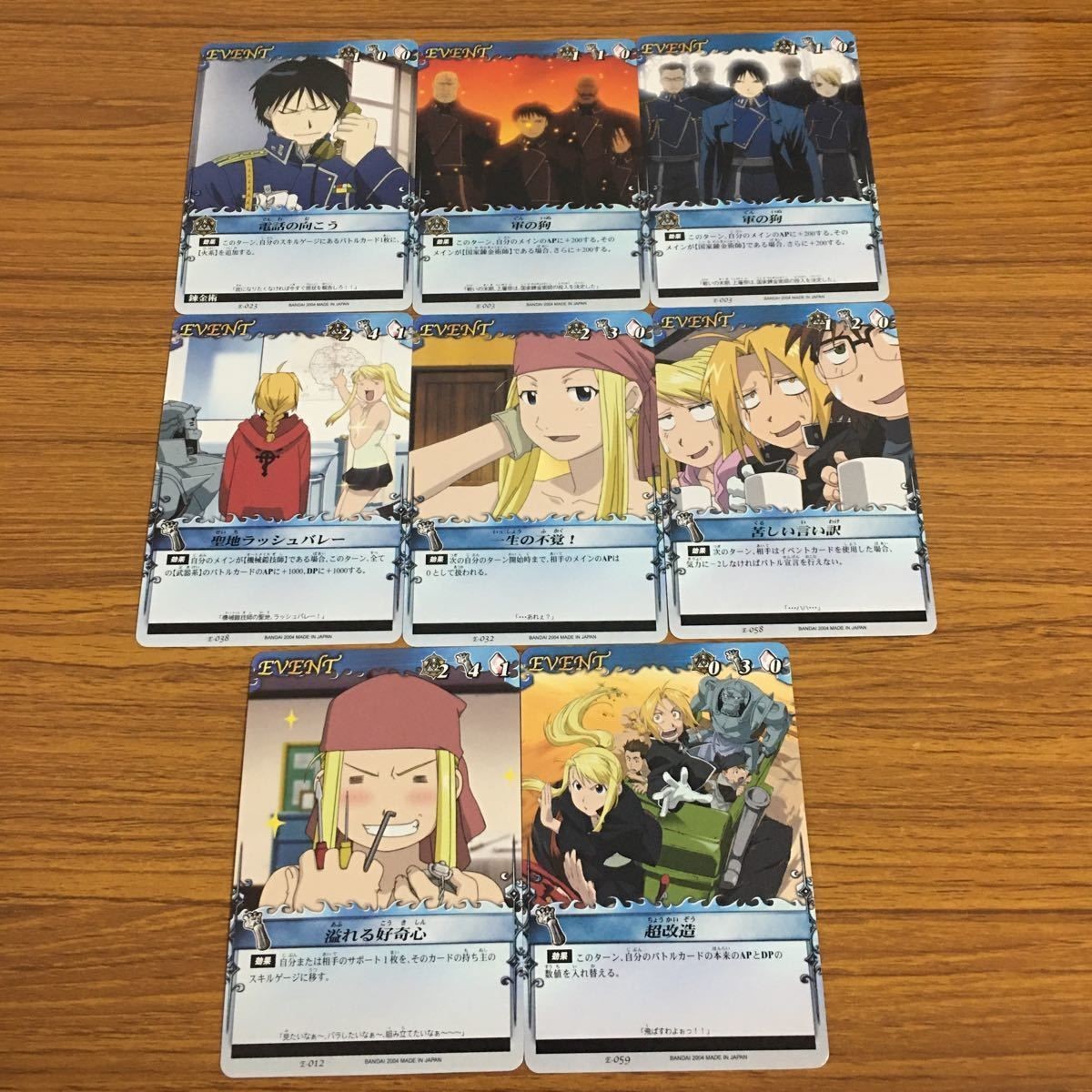 Fullmetal Alchemist Card Lot Japanese Anime