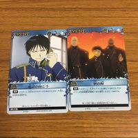 Fullmetal Alchemist Card Lot Japanese Anime サムネイル 9