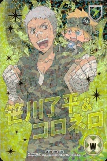 ux 52 家庭教師ヒットマン REBORN! リボーン CCG カード 第3弾 No.6 笹川了平&コロネロ 笹川了平 コロネロ CCG