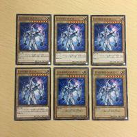 遊戯王 ノーマル カード トレーディングカード EHERO ネオス まとめ サムネイル 1