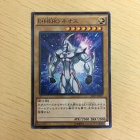 遊戯王 ノーマル カード トレーディングカード EHERO ネオス まとめ サムネイル 3