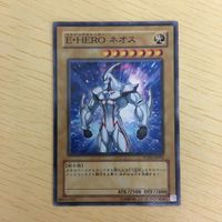 遊戯王 ノーマル カード トレーディングカード EHERO ネオス まとめ サムネイル 5