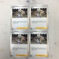 ポケモンカード 新裏面 トレーナーカード まとめ スタジアム 4枚 マクワ 16