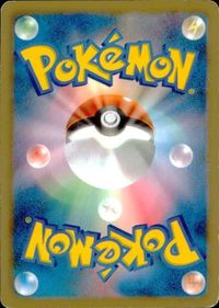 p1 ポケモン カード ＢＷ４■プラスル ０２６／０６９ サムネイル 2
