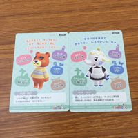 カード トレカ まとめ どうぶつの森 グミカ あつ森 たいへいた ティーナ ゴンザレス 9 サムネイル 4