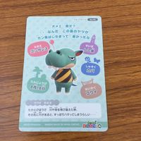 カード トレカ まとめ どうぶつの森 グミカ あつ森 たいへいた ティーナ ゴンザレス 9 サムネイル 10