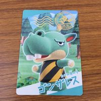 カード トレカ まとめ どうぶつの森 グミカ あつ森 たいへいた ティーナ ゴンザレス 9 サムネイル 9