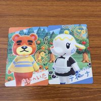 カード トレカ まとめ どうぶつの森 グミカ あつ森 たいへいた ティーナ ゴンザレス 9 サムネイル 3