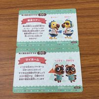 カード トレカ まとめ どうぶつの森 グミカ あつ森 たいへいた ティーナ ゴンザレス 9 サムネイル 6