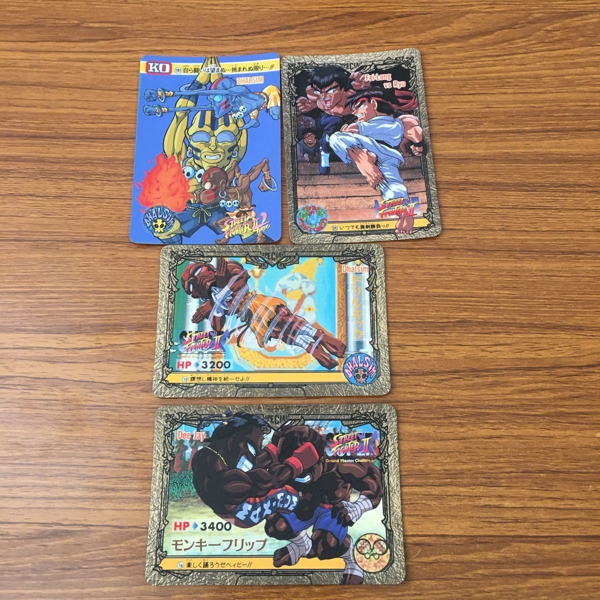 トレカ カード ストリートファイター ダルシム 12