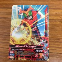 仮面ライダー バトル ガンバライジング カード まとめ 非売品 仮面ライダー 大戦 35 サムネイル 4