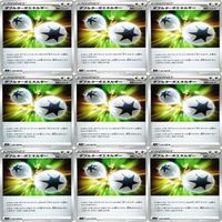 9枚セット ポケモンカード ダブルターボエネルギー 067/068 U s11a F カード
