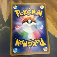 ポケモンカード 新裏面 1枚 ガーディ けりにげ ほのお 40 サムネイル 2