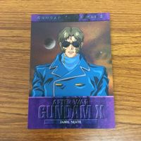 ガンダム カード ダス マスターズ カード まとめ 9 サムネイル 3