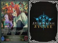 カード まとめ シャドウバース エボルヴ GR ウマ娘 セイウンスカイ ナイスネイチャ 迫る熱に押されて ゴールドシチー ウイニングチケット ナイスネイチャ ブッといっとく？ イワノディクタス パッションチャンピオーナ！ キラ サムネイル 9
