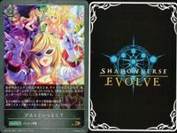 カード まとめ シャドウバース エボルヴ GR ウマ娘 セイウンスカイ ナイスネイチャ 迫る熱に押されて ゴールドシチー ウイニングチケット ナイスネイチャ ブッといっとく？ イワノディクタス パッションチャンピオーナ！ キラ サムネイル 8