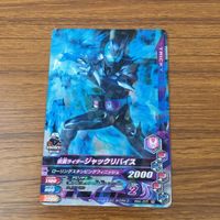 Ganbarizing Kamen Rider Card Lot Revice Sniping サムネイル 7
