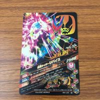 Ganbarizing Kamen Rider Card Lot Revice Sniping サムネイル 8