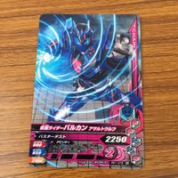 Ganbarizing Kamen Rider Card Lot Revice Sniping サムネイル 9