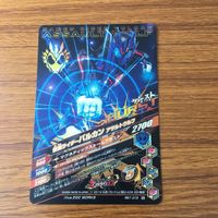 Ganbarizing Kamen Rider Card Lot Revice Sniping サムネイル 10