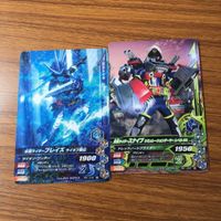 Ganbarizing Kamen Rider Card Lot Revice Sniping サムネイル 5