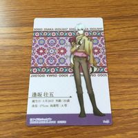 アイドリッシュセブン アイナナ カード トレカ まとめ 逢坂 壮五 8 サムネイル 6