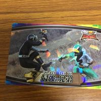 騎士竜戦隊 リュウソウジャ カード まとめ 79 サムネイル 4