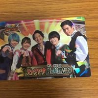 騎士竜戦隊 リュウソウジャ カード まとめ 79 サムネイル 3