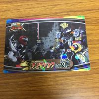 騎士竜戦隊 リュウソウジャ カード まとめ 79 サムネイル 5