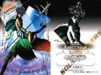 カード まとめ 女神転生 デビチル No.16 トール THOR No.17 カーリー KALI No.18 カルティケーヤ KARTTIKEYA レギュラーカード/神々/真・女神転生エンサイクロペディア サムネイル 2