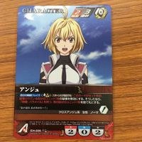 クルセイドカード スーパーロボット大戦 アシュン イルイ アンジュ ドゥバン ブレイデル 非売品 7 オーグ プロモ レア サムネイル 3