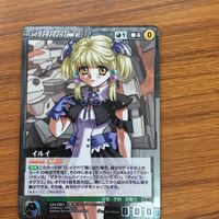 クルセイドカード スーパーロボット大戦 アシュン イルイ アンジュ ドゥバン ブレイデル 非売品 7 オーグ プロモ レア サムネイル 4