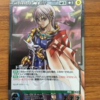 クルセイドカード スーパーロボット大戦 アシュン イルイ アンジュ ドゥバン ブレイデル 非売品 7 オーグ プロモ レア サムネイル 5