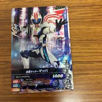 仮面ライダー ガンバライジング カード トレカ まとめ 仮面ライダー ドライブ 11 サムネイル 6