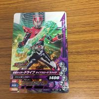 仮面ライダー ガンバライジング カード トレカ まとめ 仮面ライダー ドライブ 11 サムネイル 3