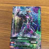 仮面ライダー ガンバライジング カード トレカ まとめ 仮面ライダー ドライブ 11 サムネイル 4