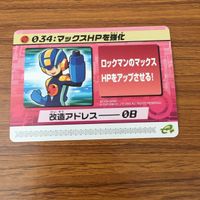 カード トレカ まとめ ロックマンエクゼ4 改造カード ギガフォルダ1 マックスHPを強化 8 サムネイル 6