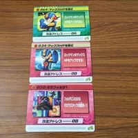 カード トレカ まとめ ロックマンエクゼ4 改造カード ギガフォルダ1 マックスHPを強化 8 サムネイル 3