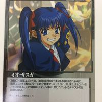 クルセイド カード スパロボ まとめ ヨン ジェバナ ミオ サスガ セレーナ レシタール シビル 1 サムネイル 4