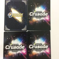 クルセイド カード スパロボ まとめ ヨン ジェバナ ミオ サスガ セレーナ レシタール シビル 1 サムネイル 6