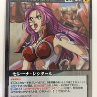 クルセイド カード スパロボ まとめ ヨン ジェバナ ミオ サスガ セレーナ レシタール シビル 1 サムネイル 3