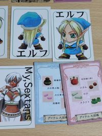 マリーのアトリエ カード まとめ ミュー イングリド エルフ ヴィルベル サムネイル 3