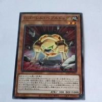 遊戯王 カード トレーディングカード Ｇゴーレム・ペブルドッグ ノーマル まとめ サムネイル 3