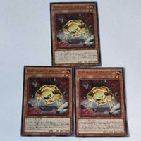 遊戯王 カード トレーディングカード Ｇゴーレム・ペブルドッグ ノーマル まとめ サムネイル 1
